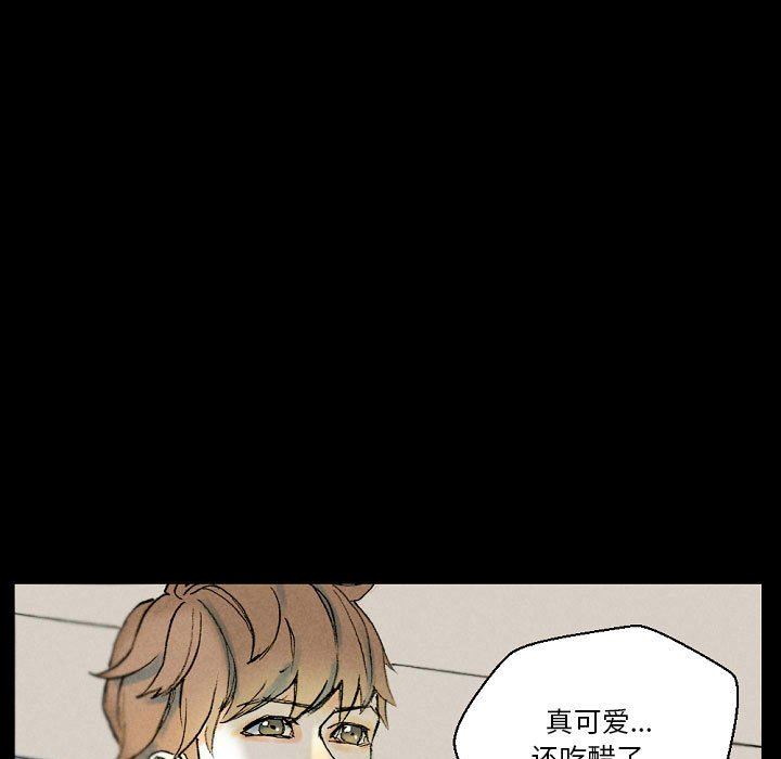 完美情人养成记第34话