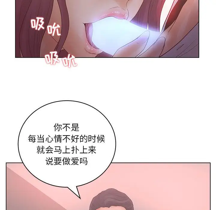 诬告第16章