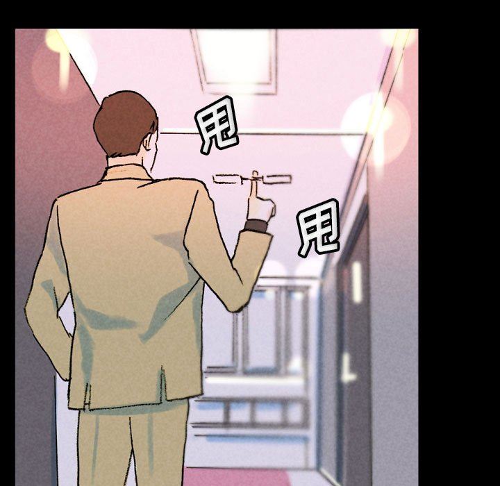 完美情人养成记第34话