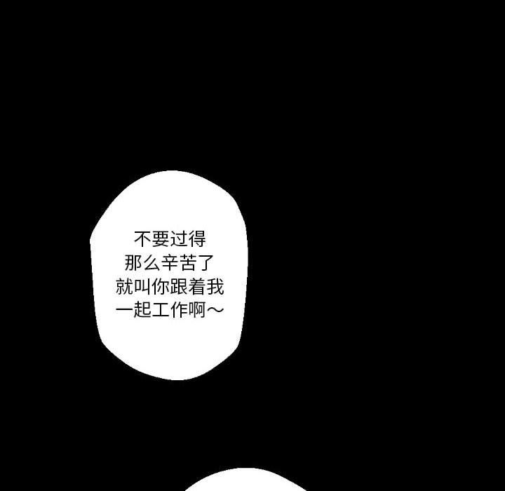 完美情人养成记第34话