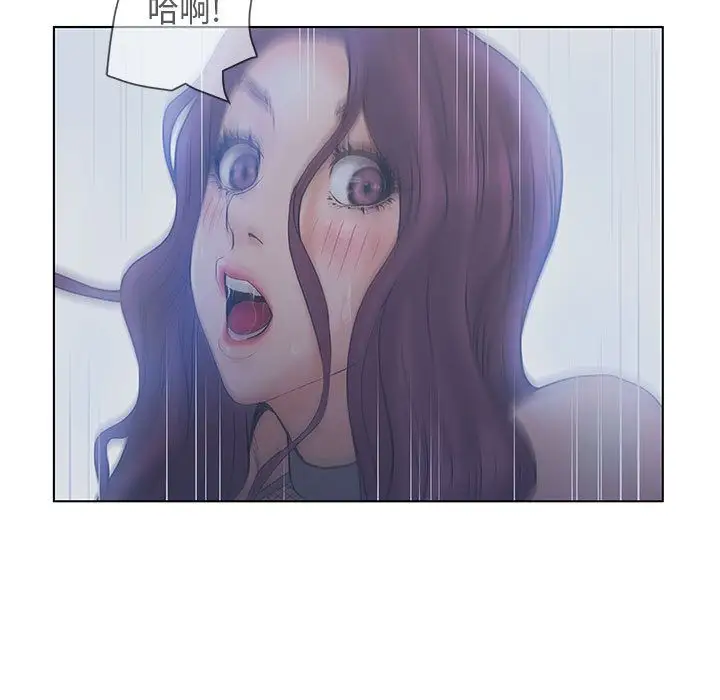 诬告第16章