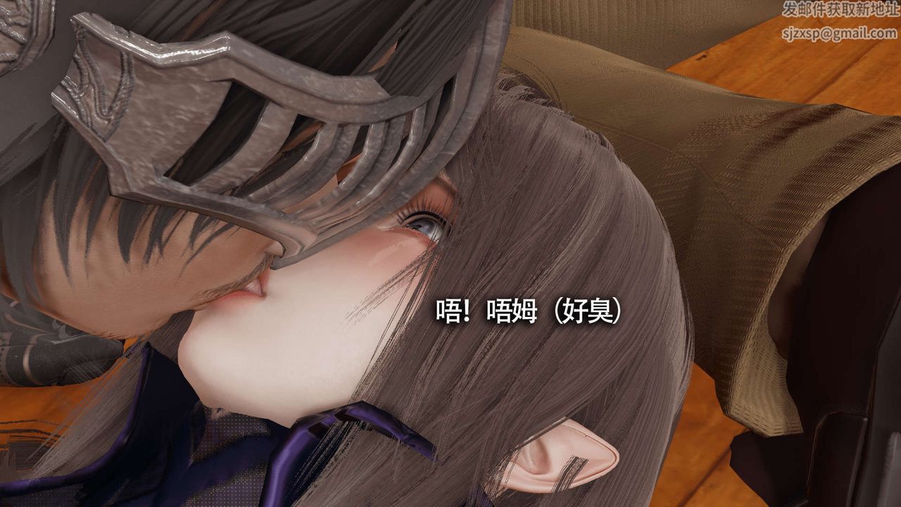 [3D]魔导世界第18话