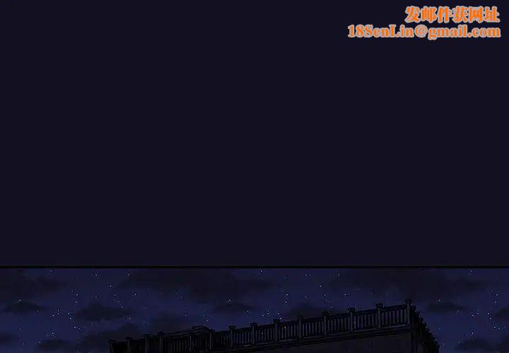 欢迎进入梦幻直播间第1话