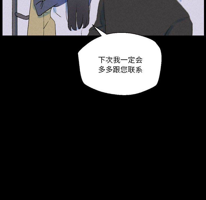 完美情人养成记第34话