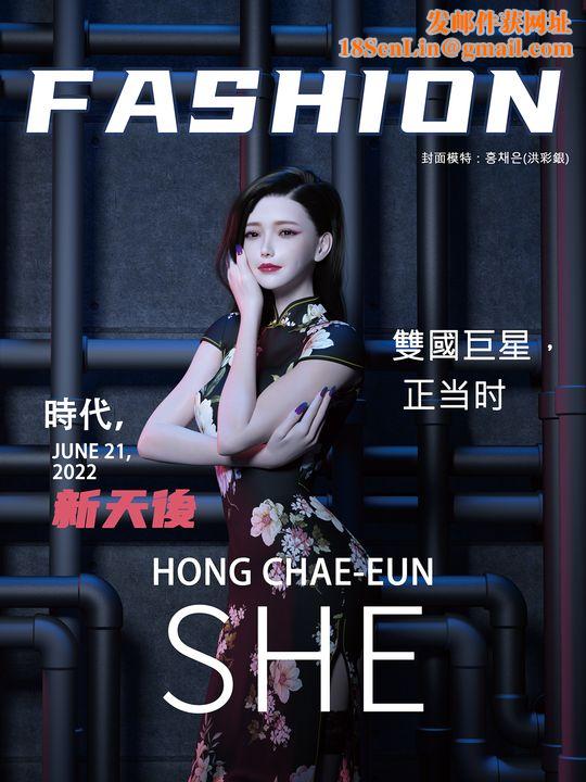 [3D]女特务被捕01-03+外传+设定集设定集