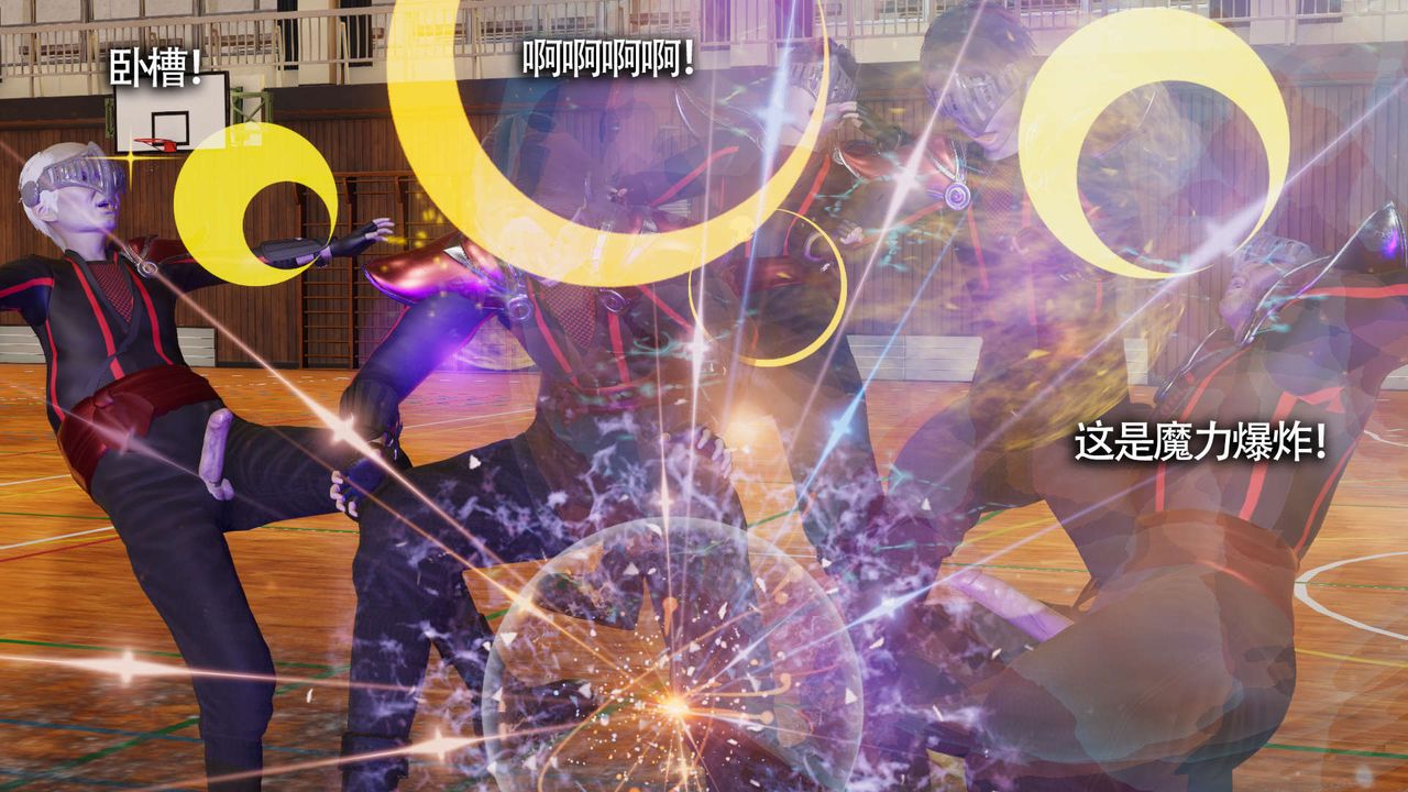 [3D]魔导世界第18话