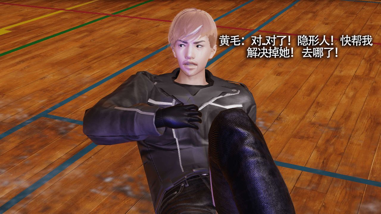 [3D]魔导世界第18话