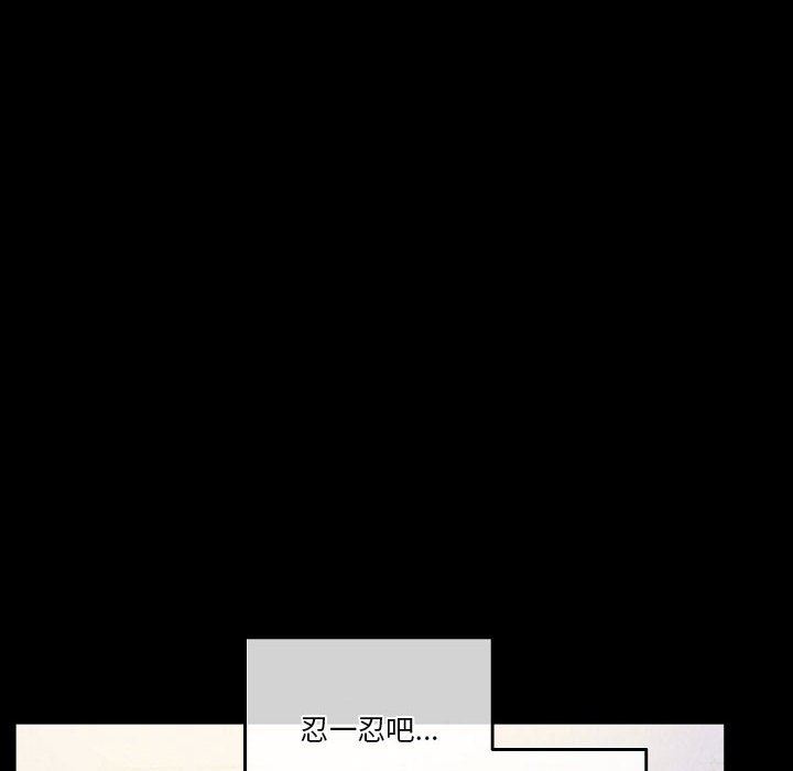 完美情人养成记第34话