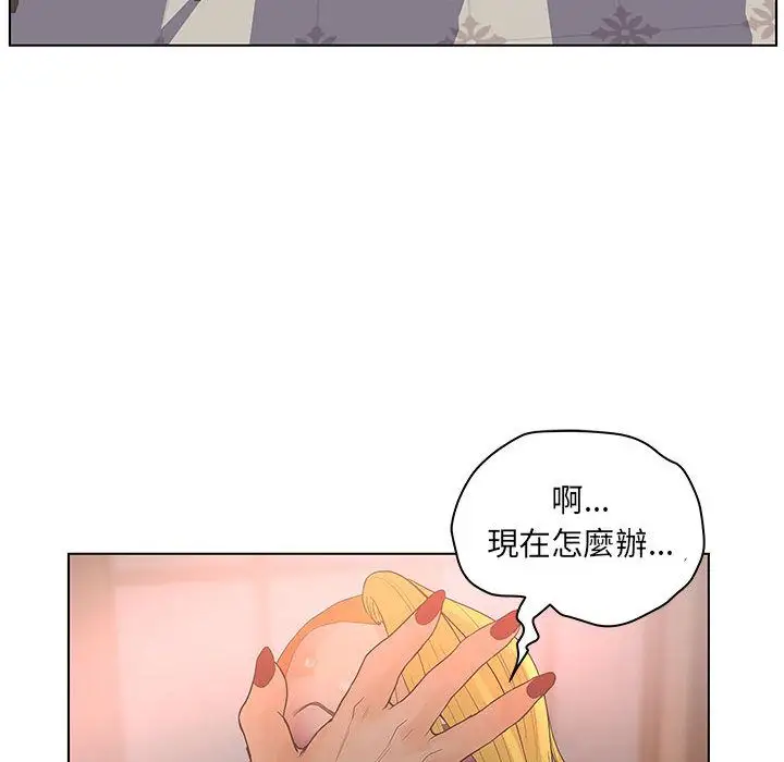 诬告第16章