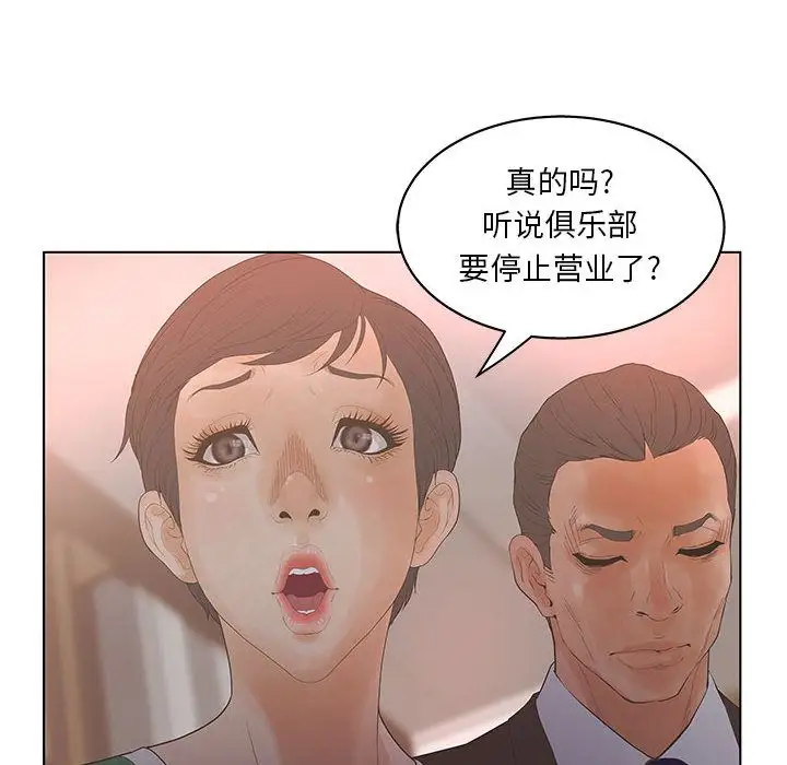诬告第16章