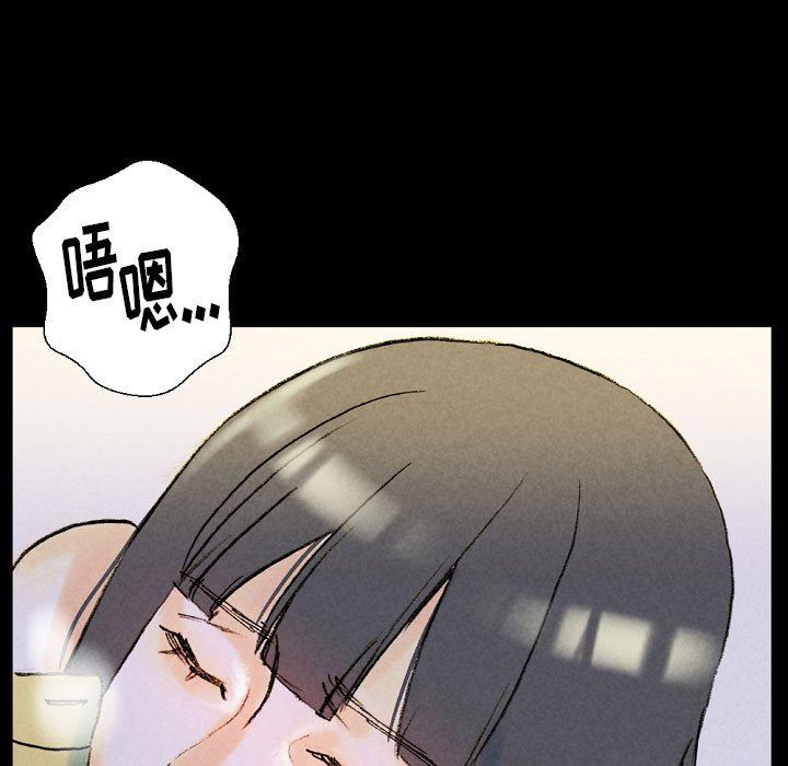 完美情人养成记第34话