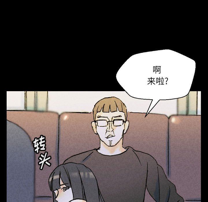 完美情人养成记第34话