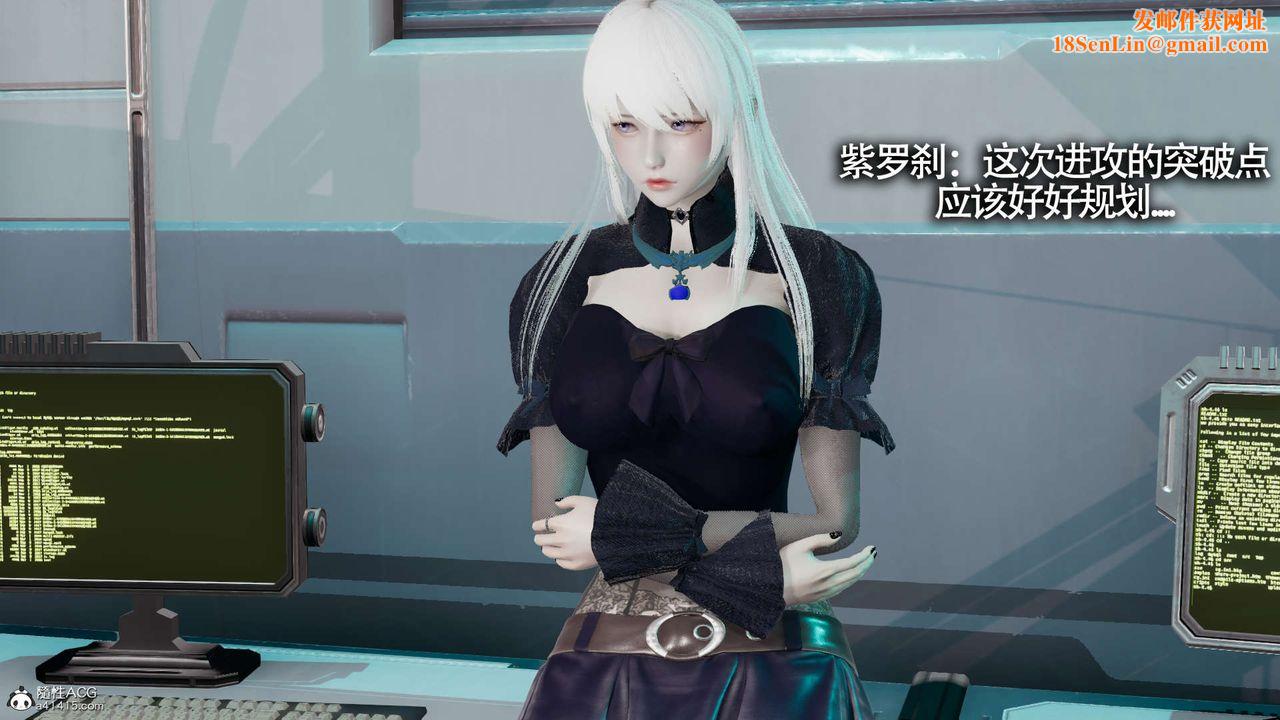 [3D]魔导世界第19话