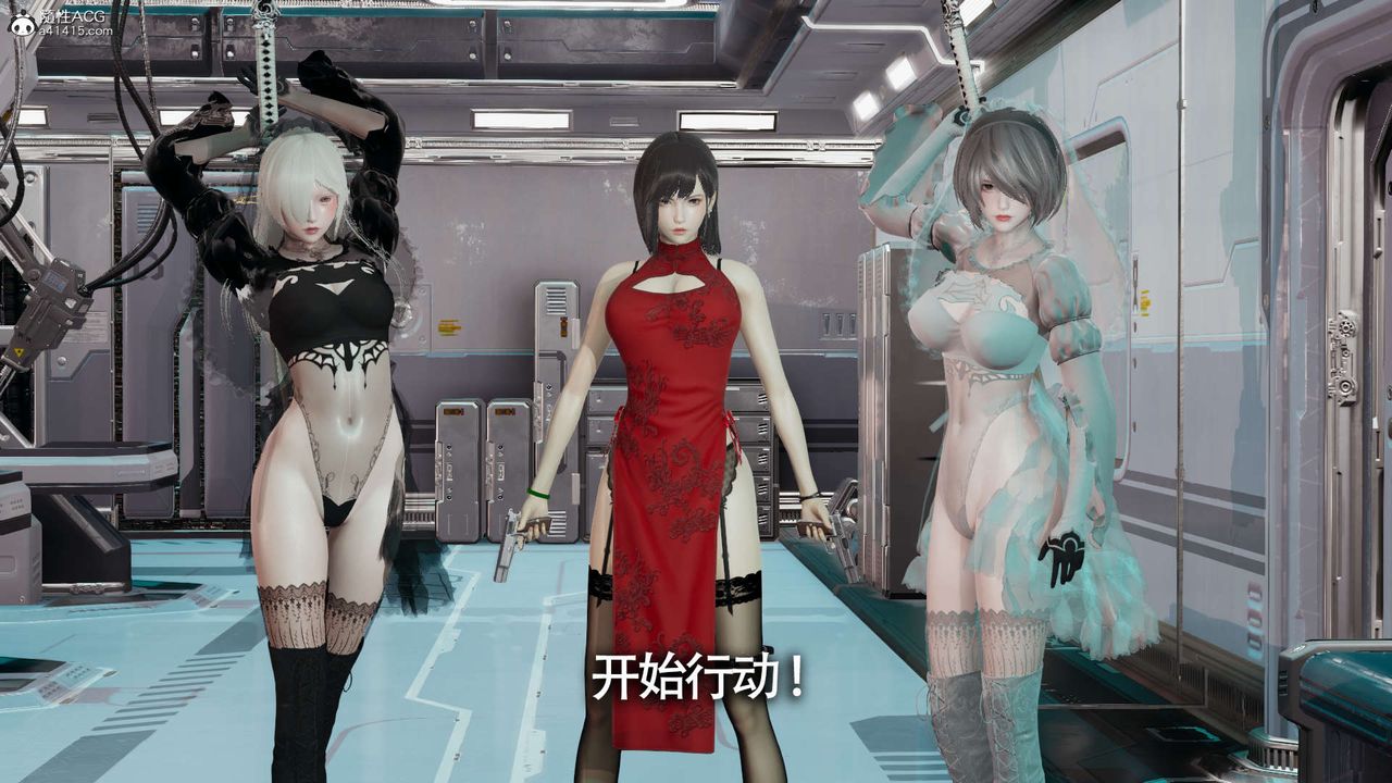 [3D]魔导世界第19话