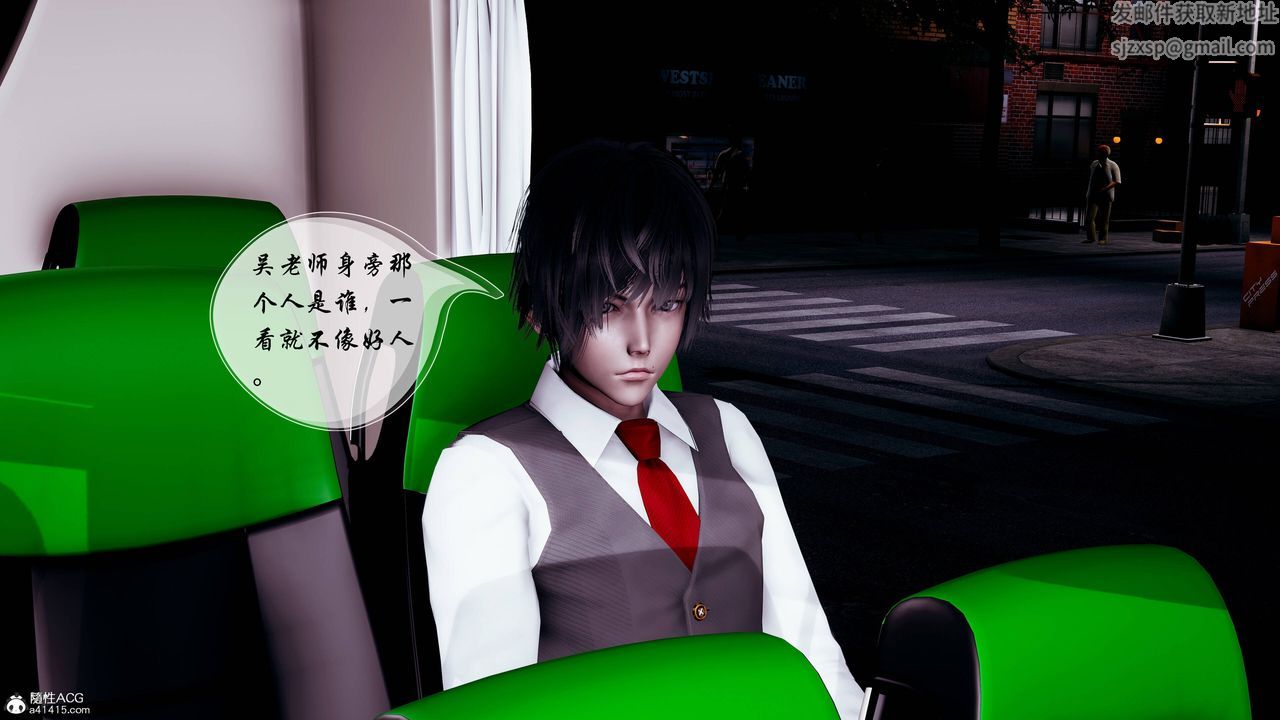 [3D]双龙传第01话