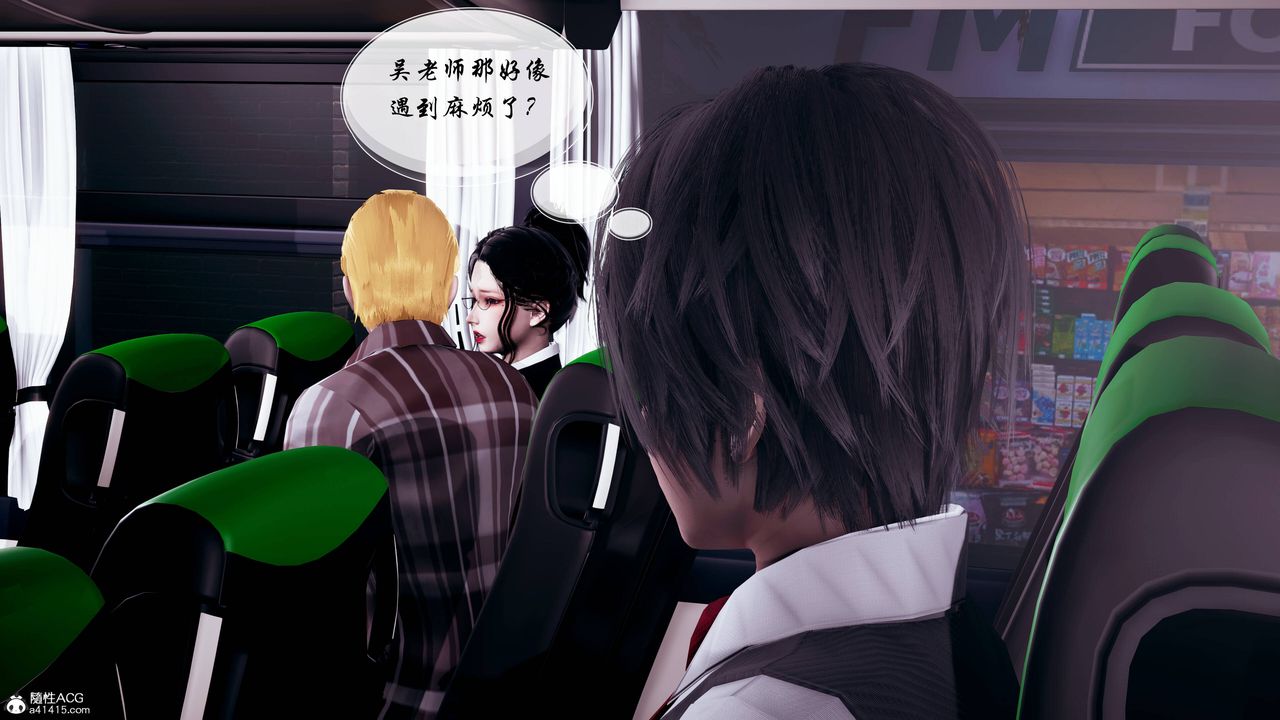 [3D]双龙传第01话