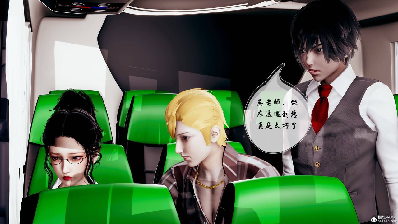 [3D]双龙传第01话