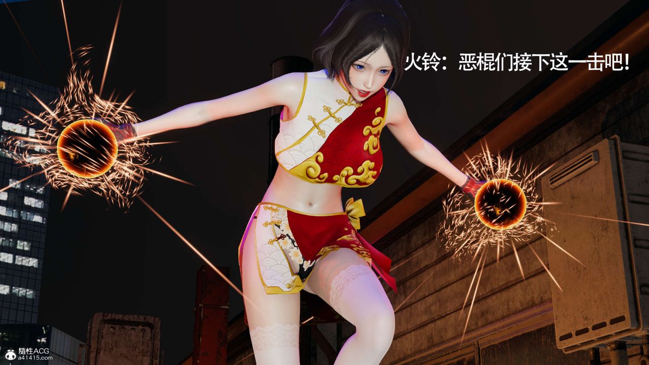 [3D]魔导世界第19话