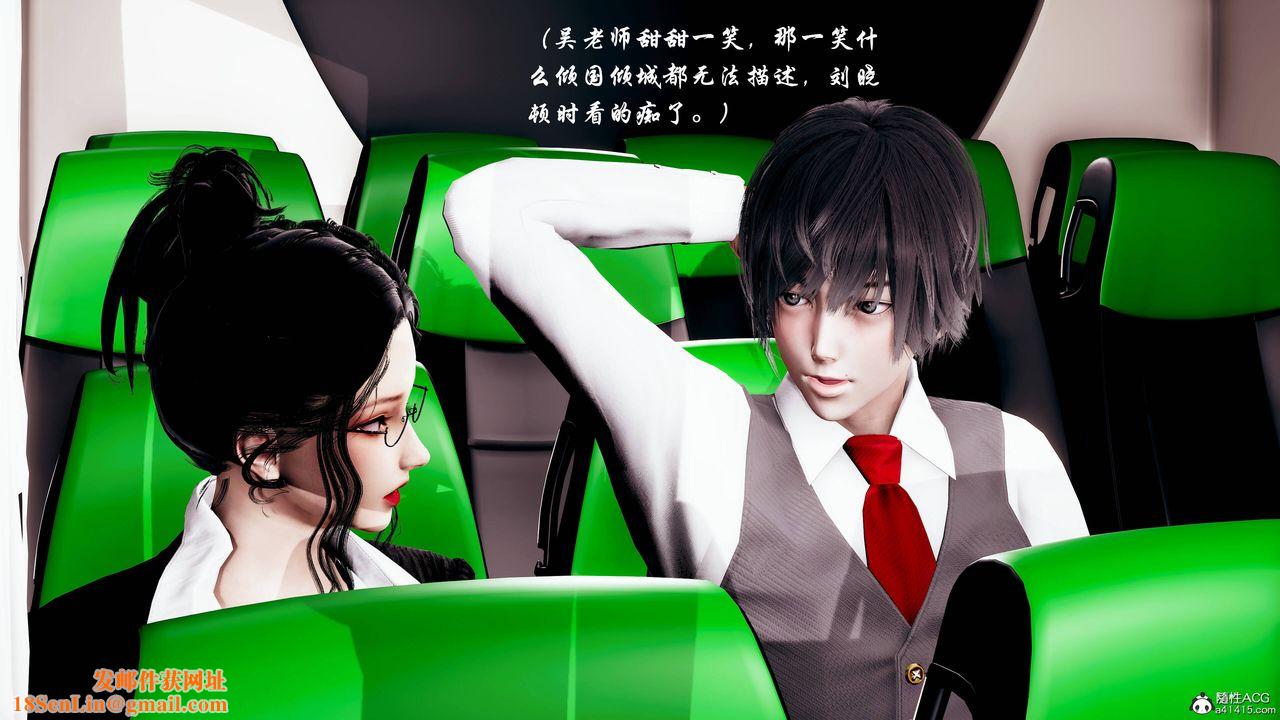 [3D]双龙传第01话