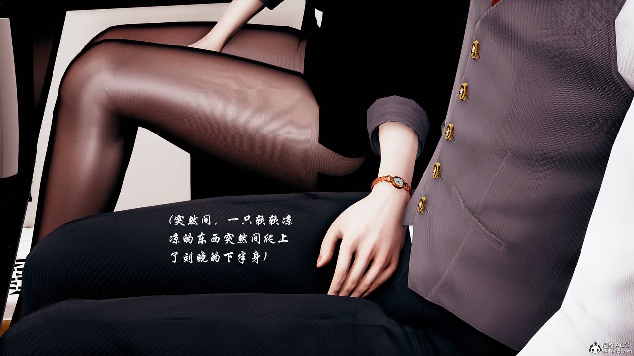 [3D]双龙传第01话