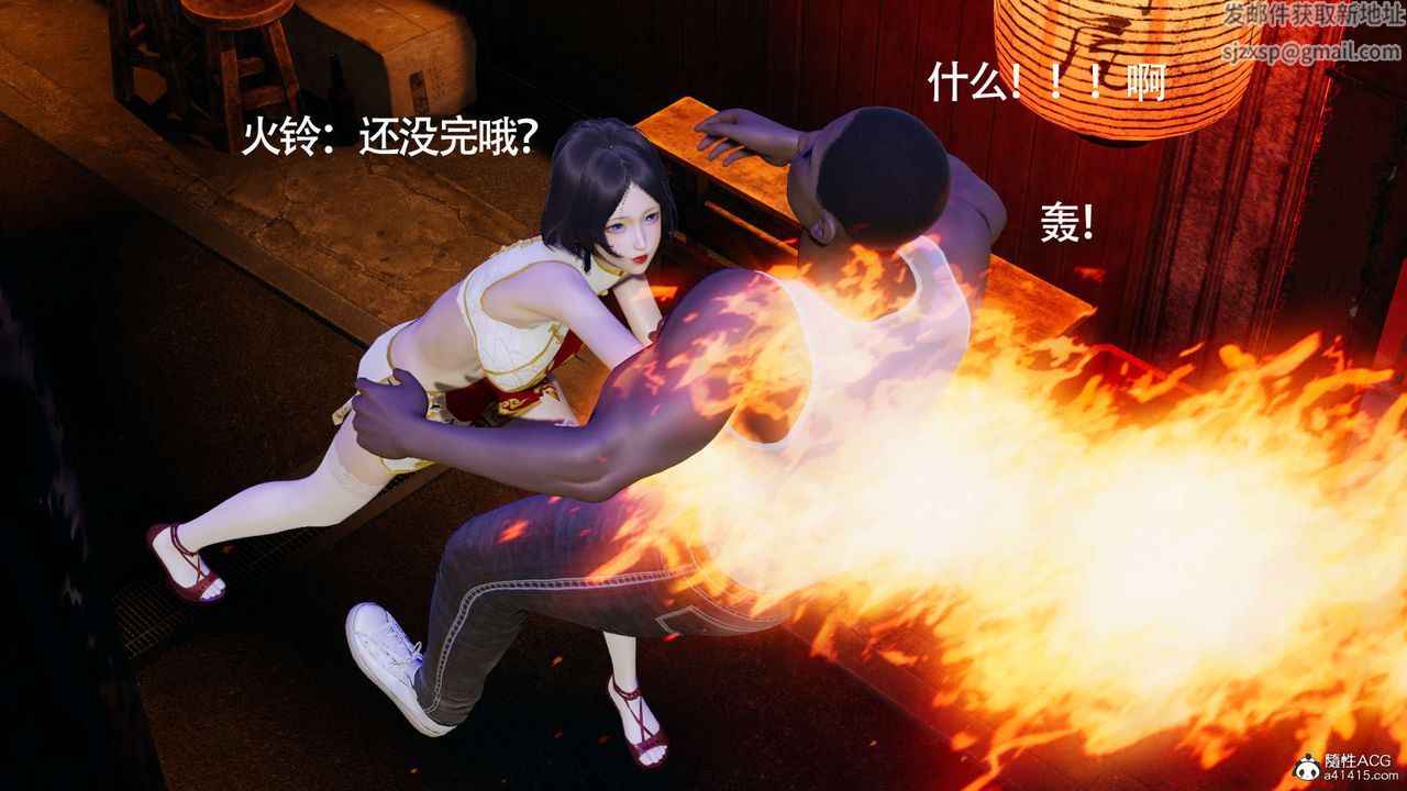 [3D]魔导世界第19话