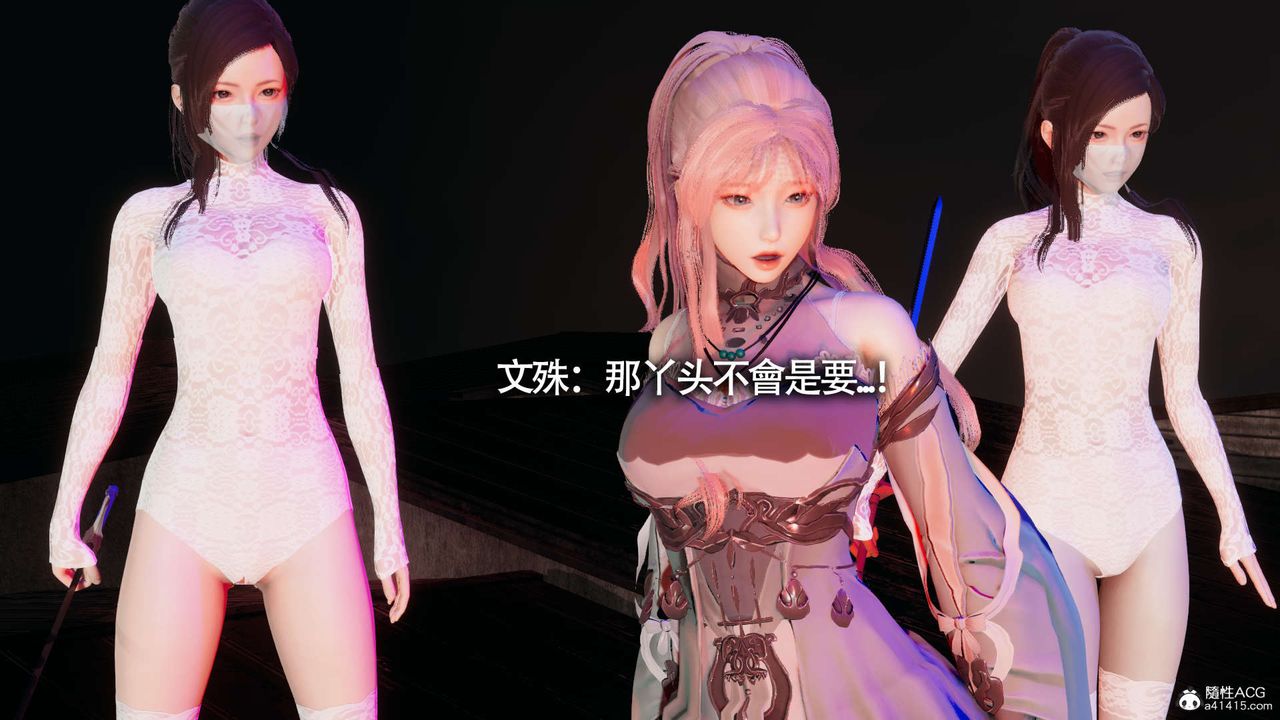 [3D]魔导世界第19话