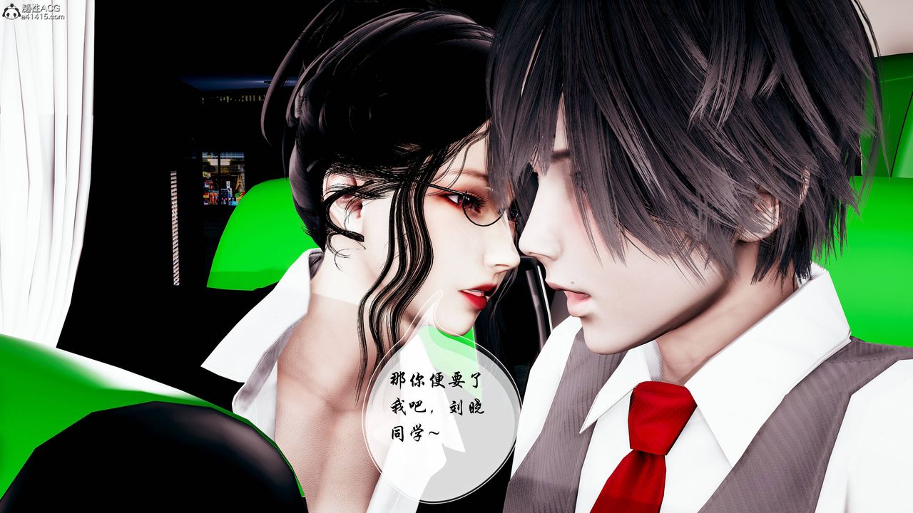 [3D]双龙传第01话