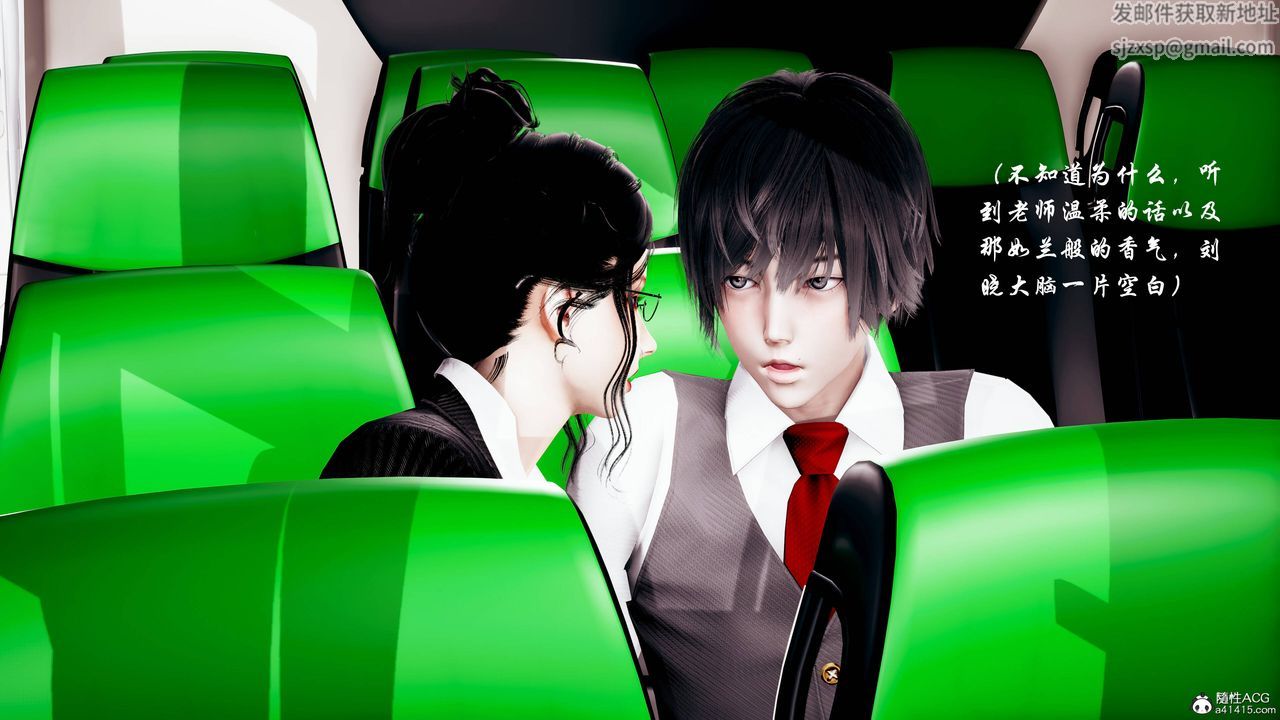 [3D]双龙传第01话