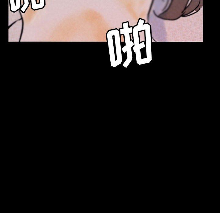 完美情人养成记第35话