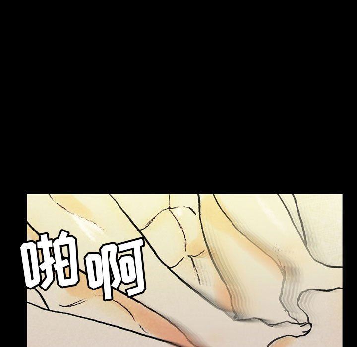 完美情人养成记第35话