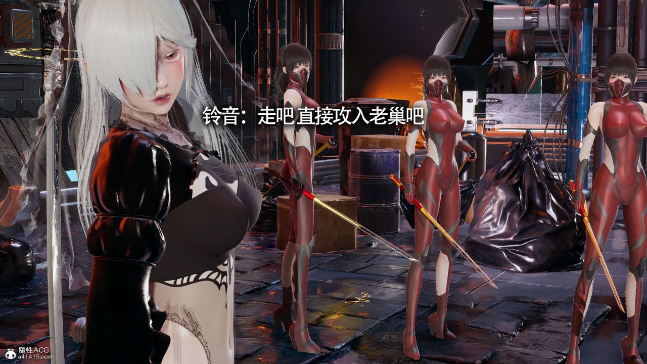 [3D]魔导世界第19话