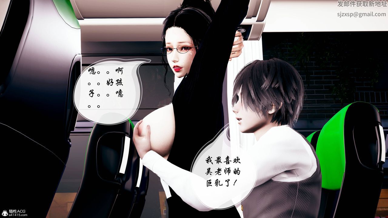 [3D]双龙传第01话