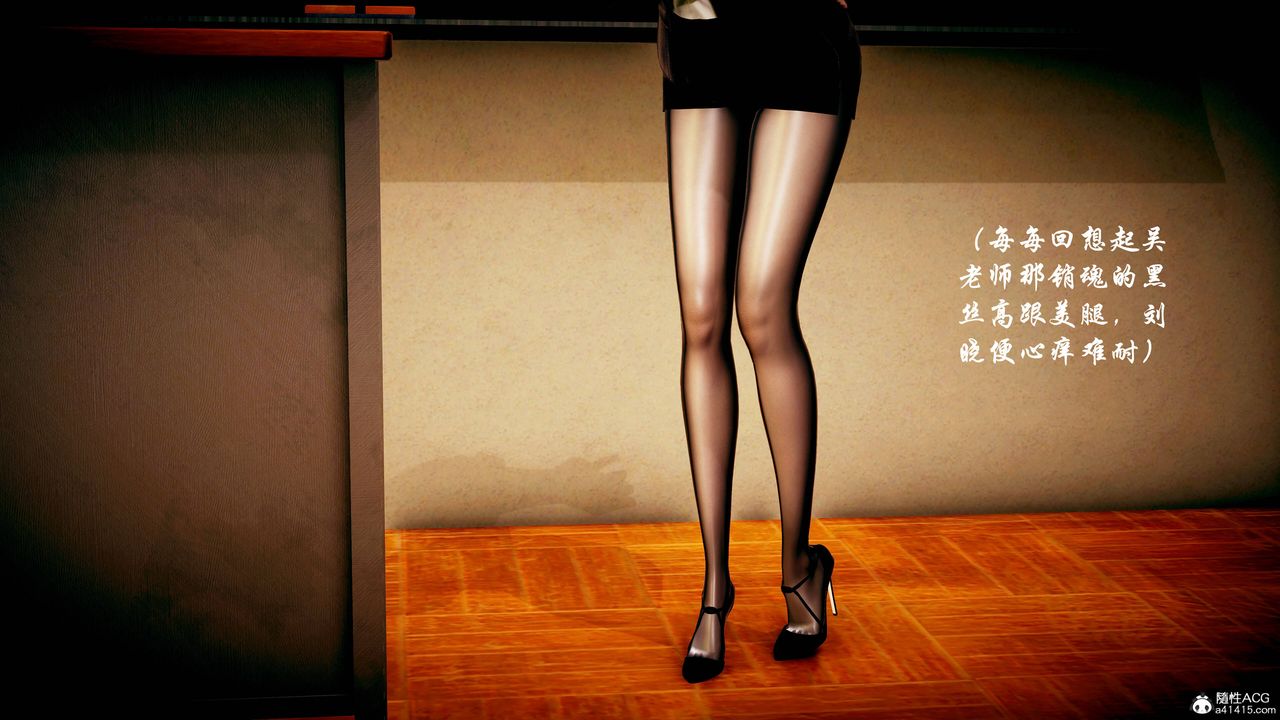 [3D]双龙传第02话