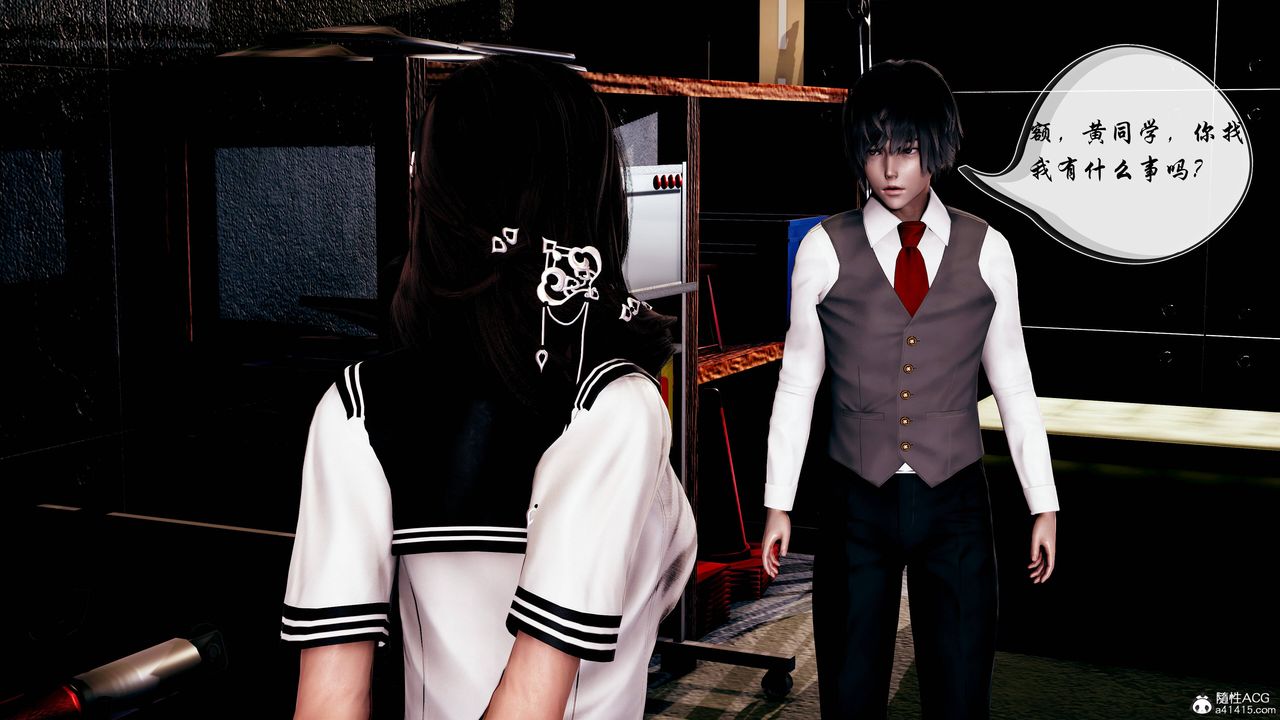 [3D]双龙传第02话