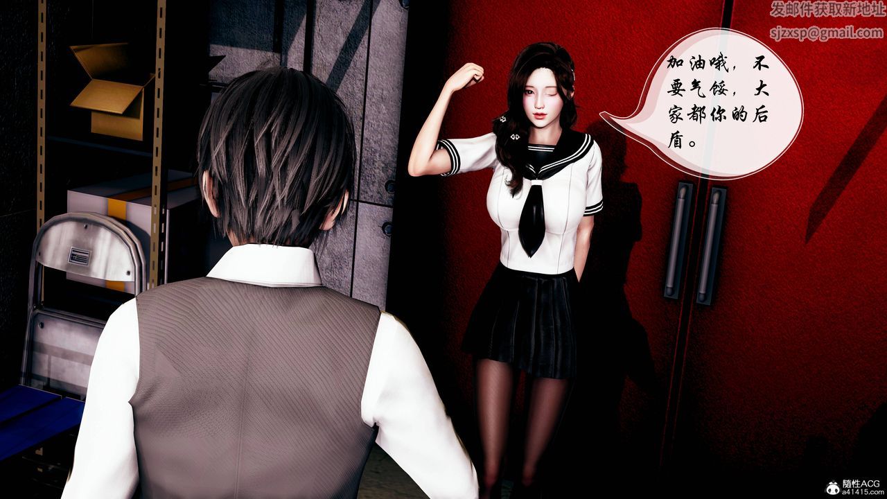 [3D]双龙传第02话