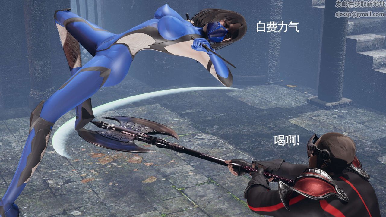 [3D]魔导世界第19话