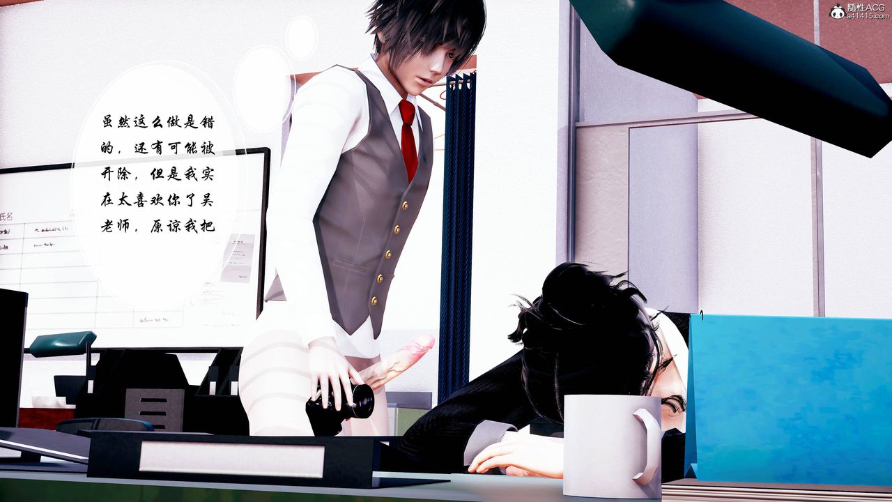 [3D]双龙传第02话