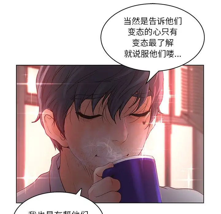 诬告第17章
