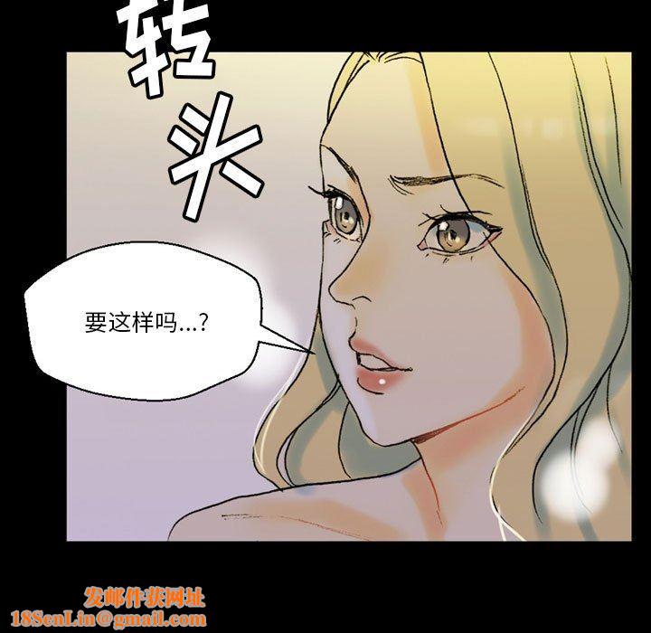 完美情人养成记第35话