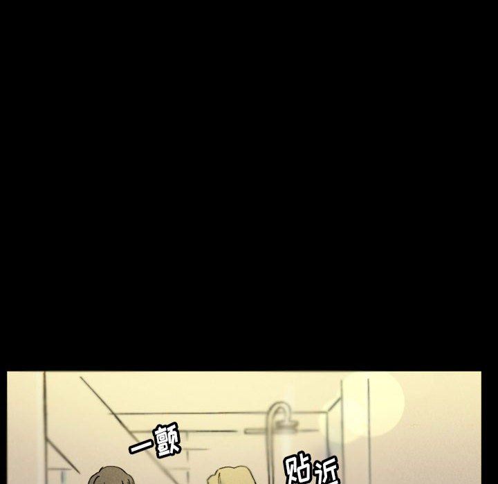 完美情人养成记第35话