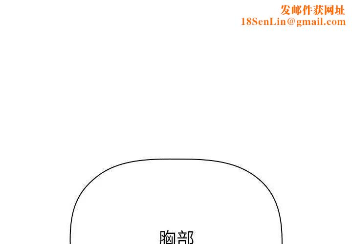 欢迎进入梦幻直播间第2话