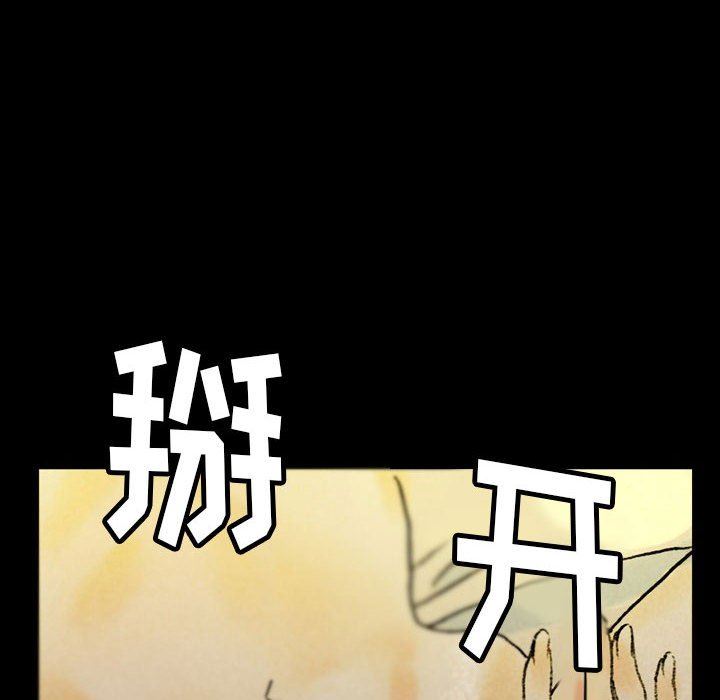 完美情人养成记第35话