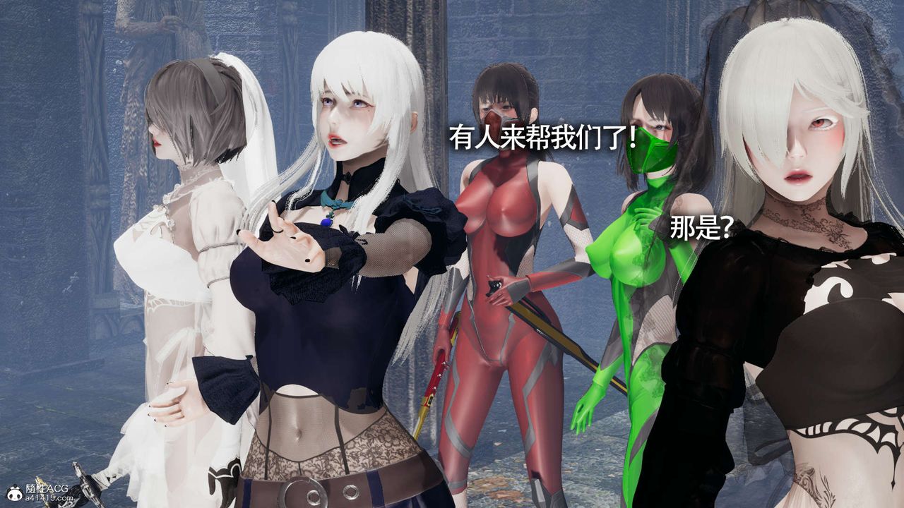 [3D]魔导世界第20话