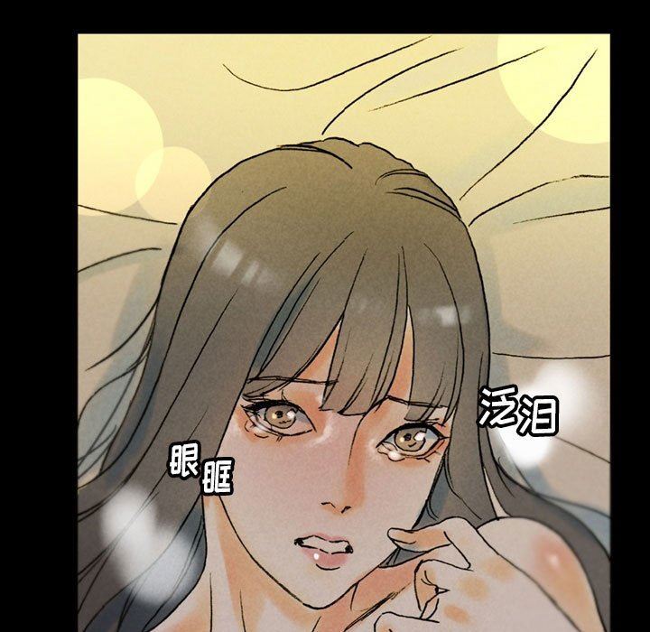 完美情人养成记第35话