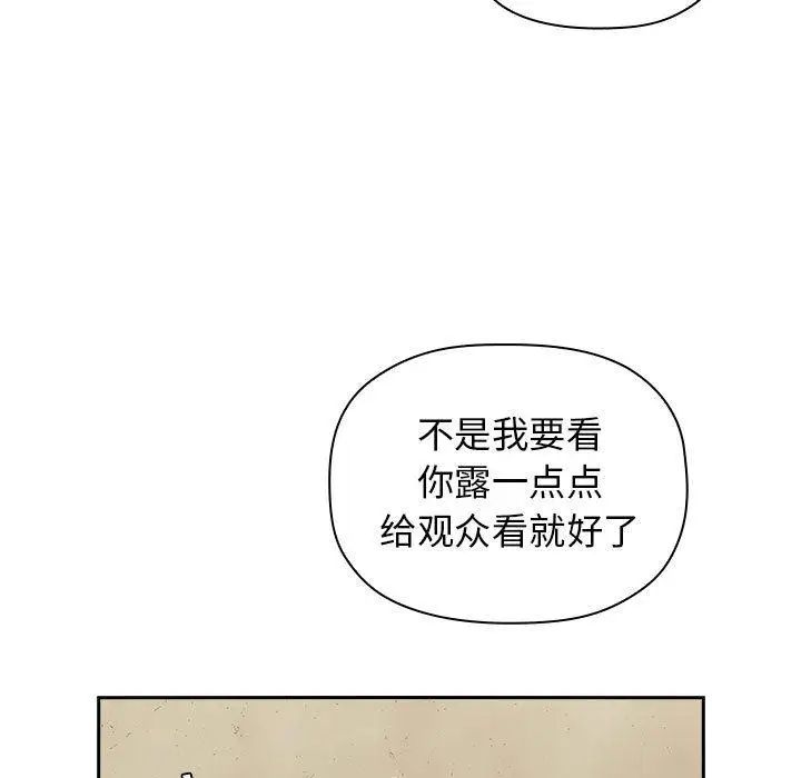 欢迎进入梦幻直播间第2话