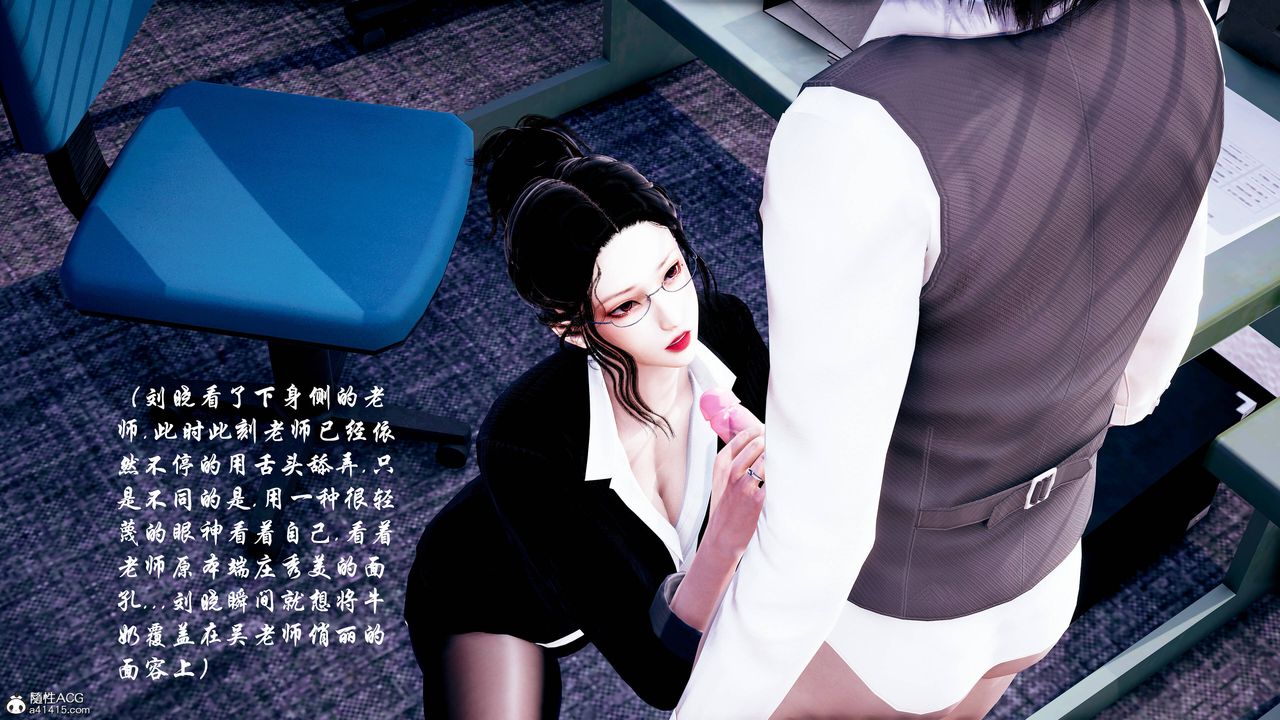 [3D]双龙传第03话