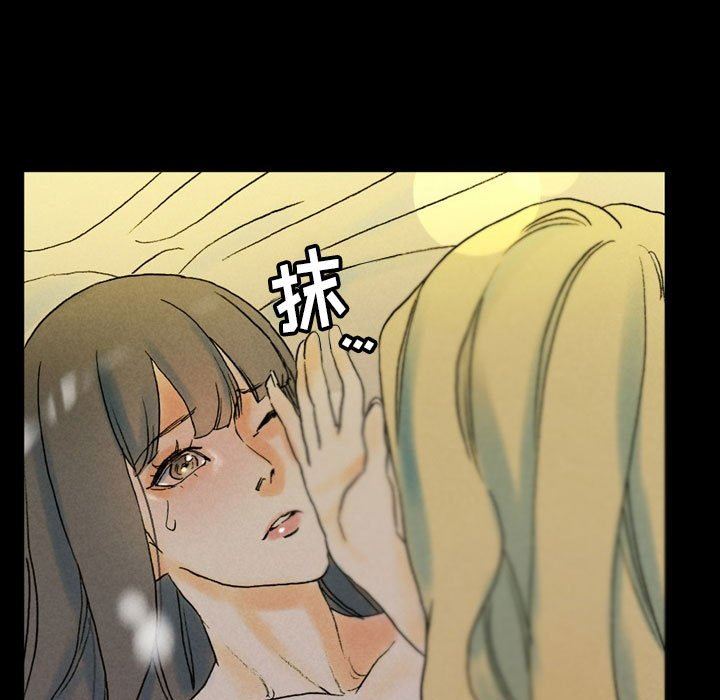 完美情人养成记第35话