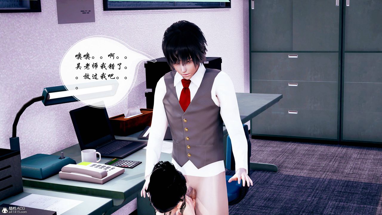 [3D]双龙传第03话