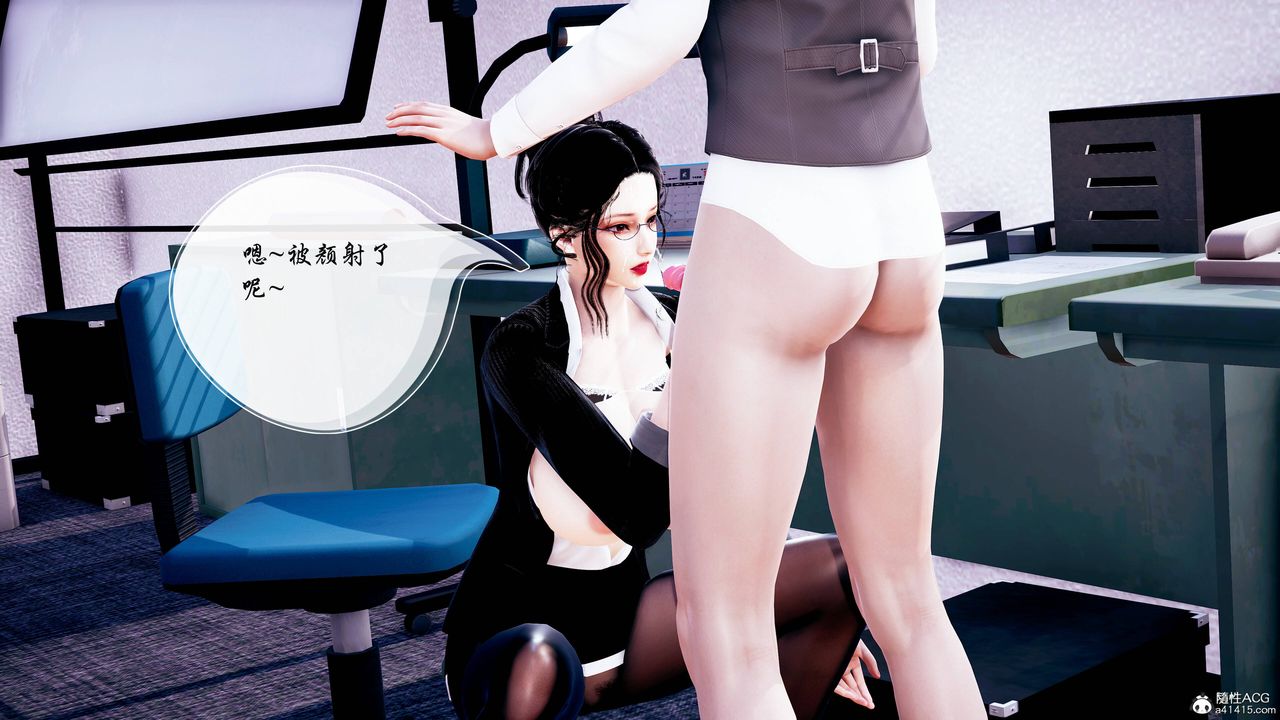 [3D]双龙传第03话