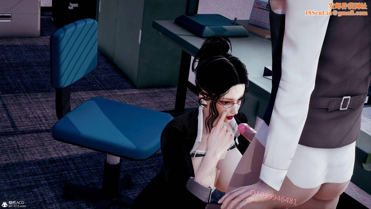 [3D]双龙传第03话